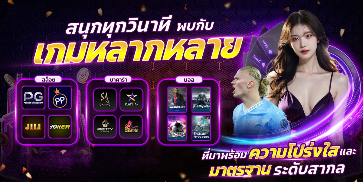 Rich88 ทางเข้า เว็บเดียวจบ ลิงก์เสถียร ไม่ต้องกลัวเว็บล่ม ปก