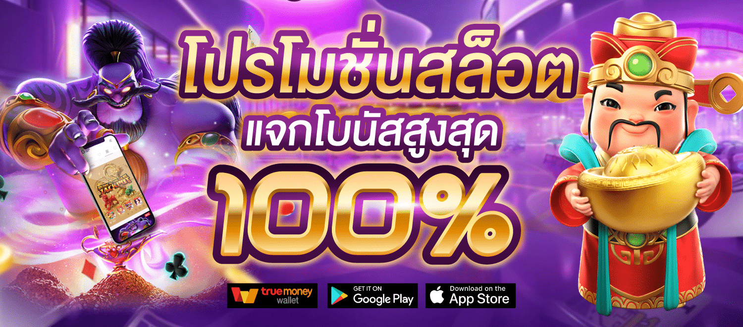 Rich88 เครดิตฟรี สมัครรับโบนัส คืนยอดเสียทุกวัน คุ้มกว่าเดิม ปก2