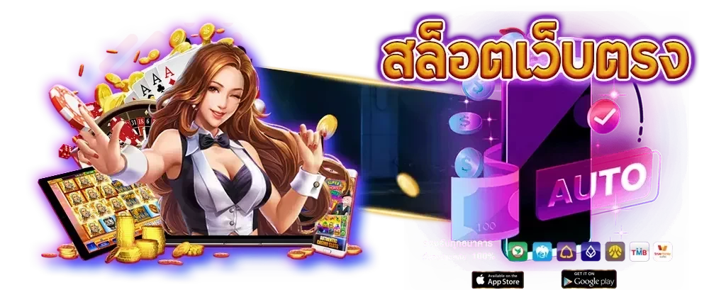 rich88 ทางเข้า สล็อตเว็บตรง