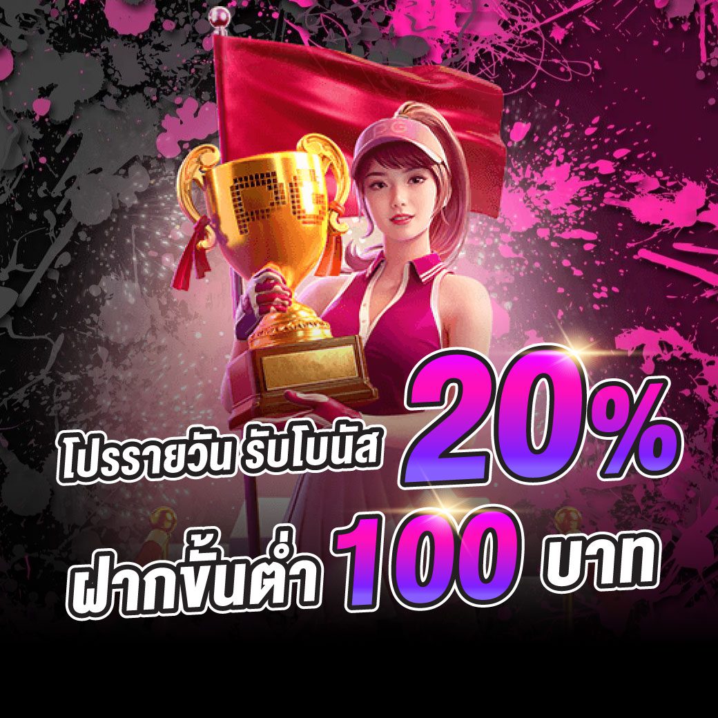 rich เครดิตฟรี