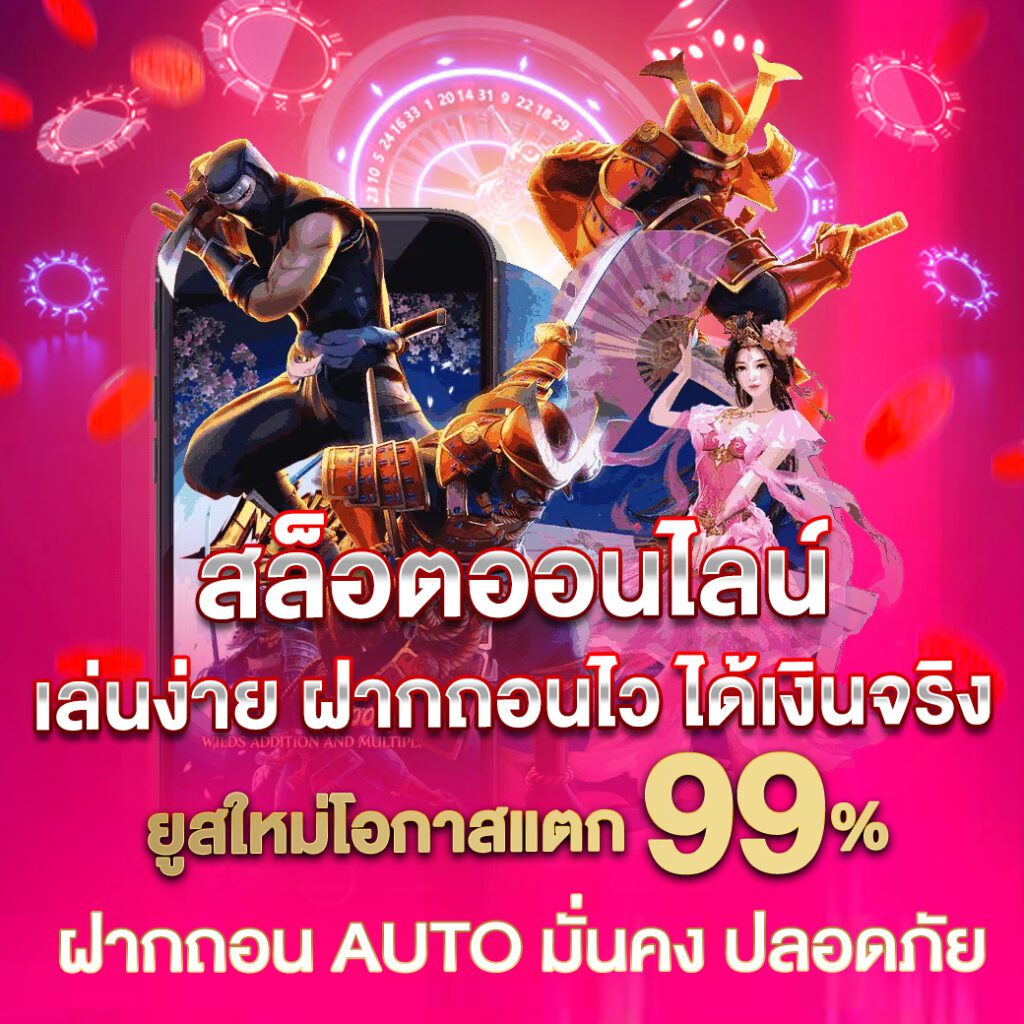 rich เครดิตฟรี