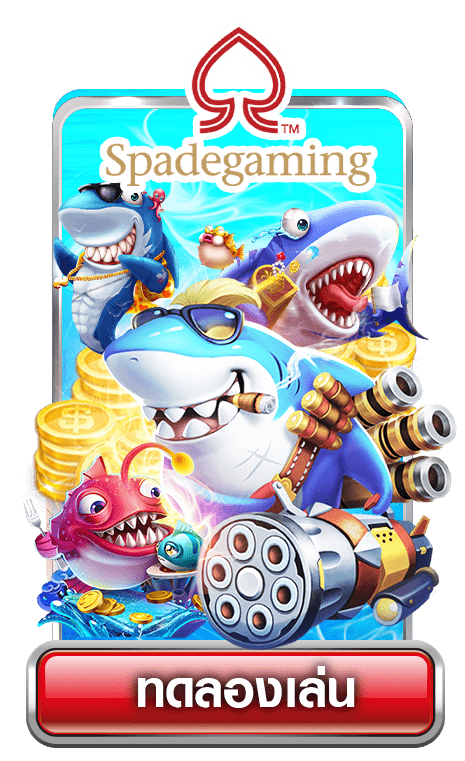 spadeAct