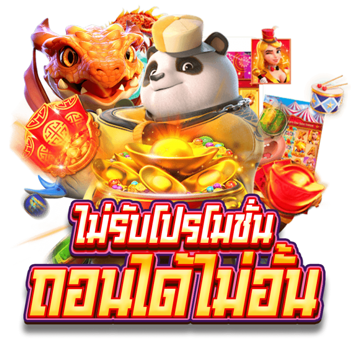สล็อตเว็บตรง x